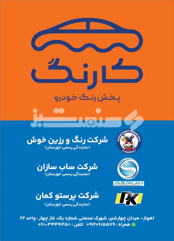 پنجاه و هفت
