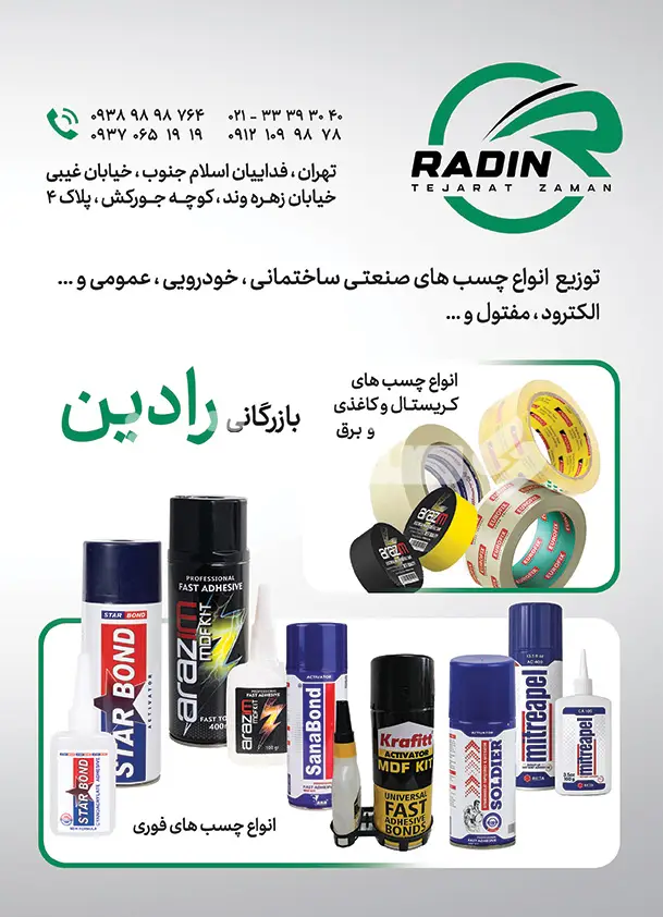 نود و نه