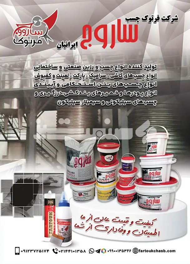 صد و چهار