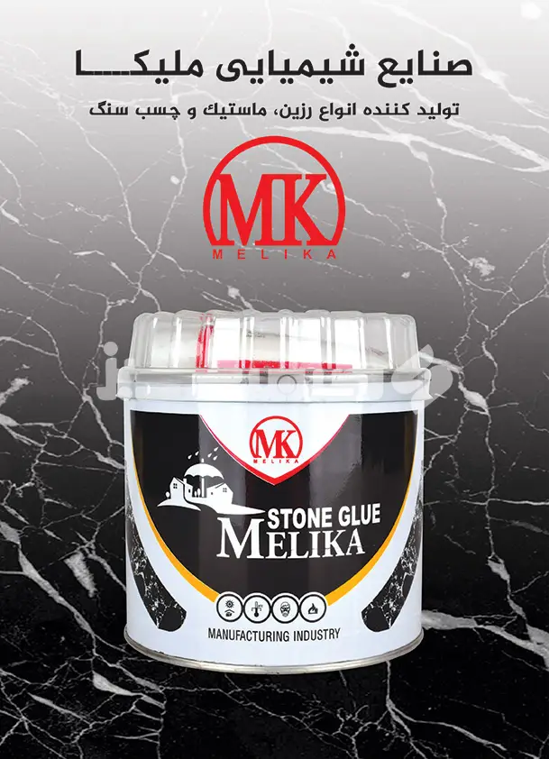 صد و پنج