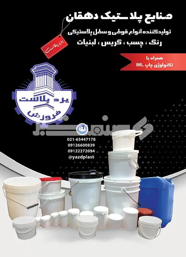 صد و یازده