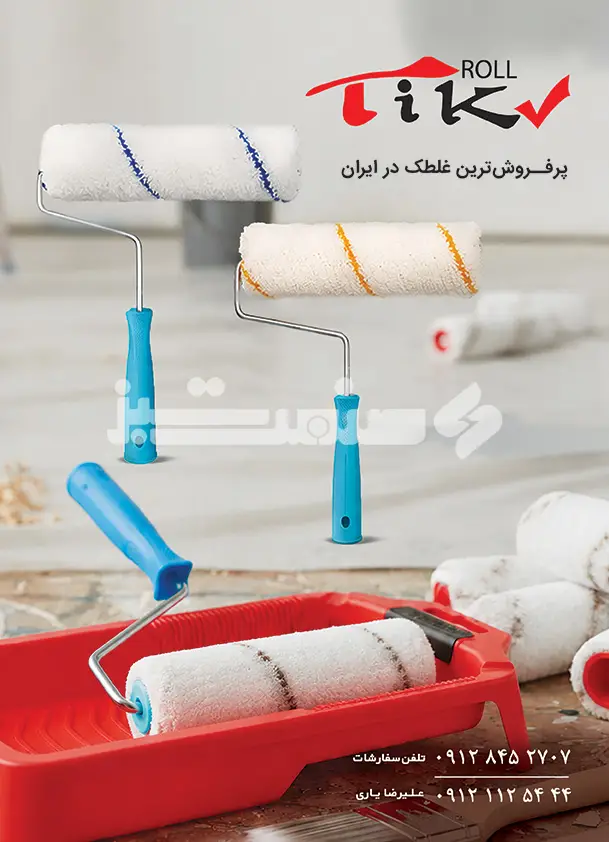 صد و نوزده