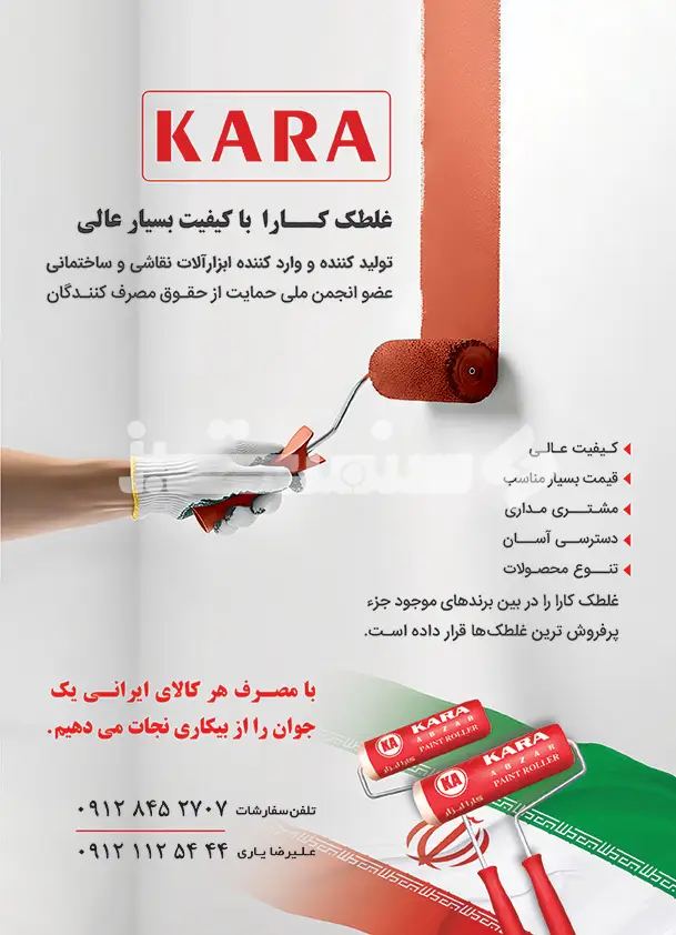 صد و بیست ویک