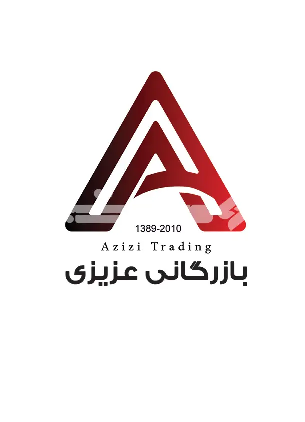 صد و بیست و هفت