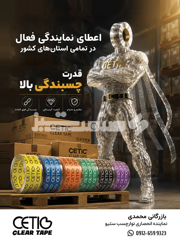 صد و چهل