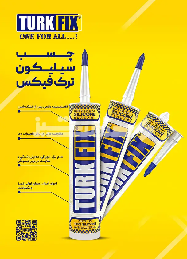 یک