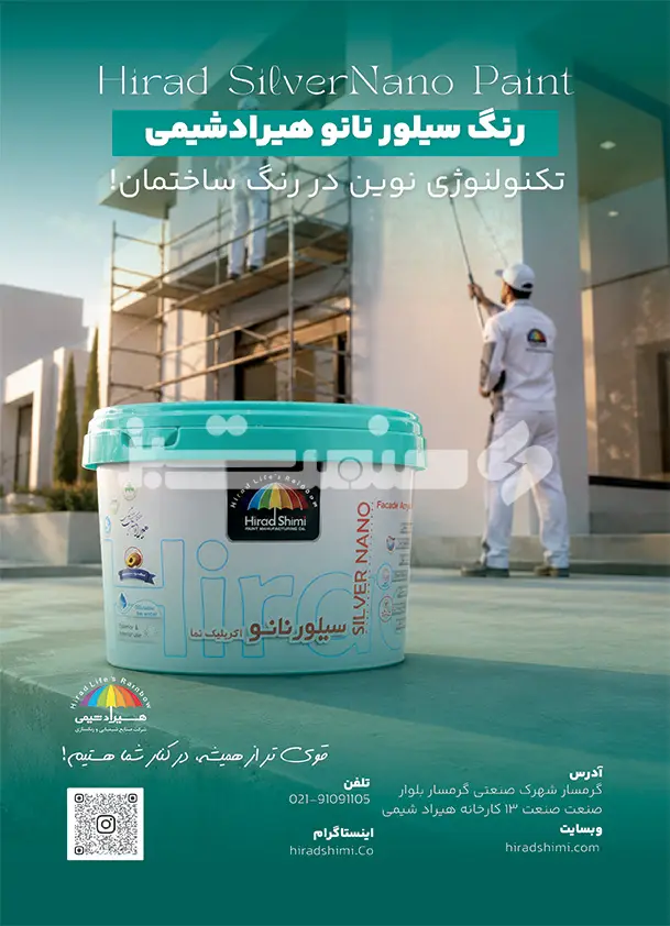 دوازده