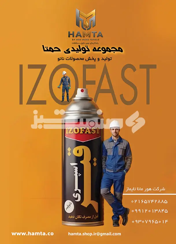 بیست و نه