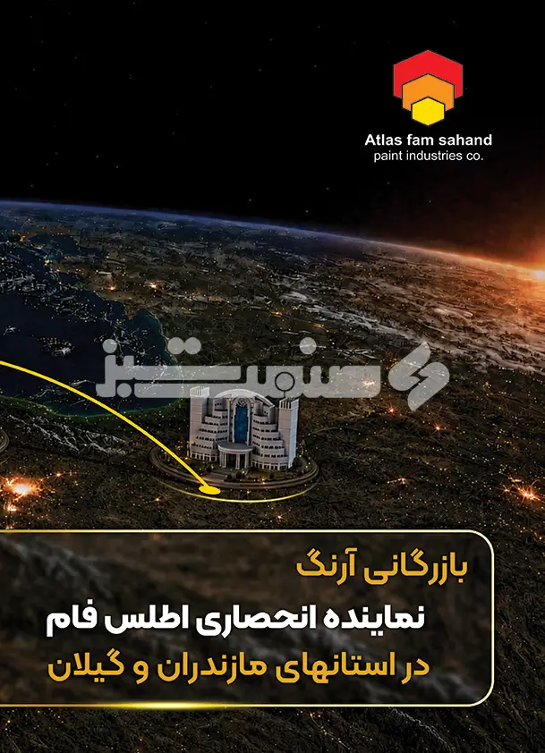 سی و پنج
