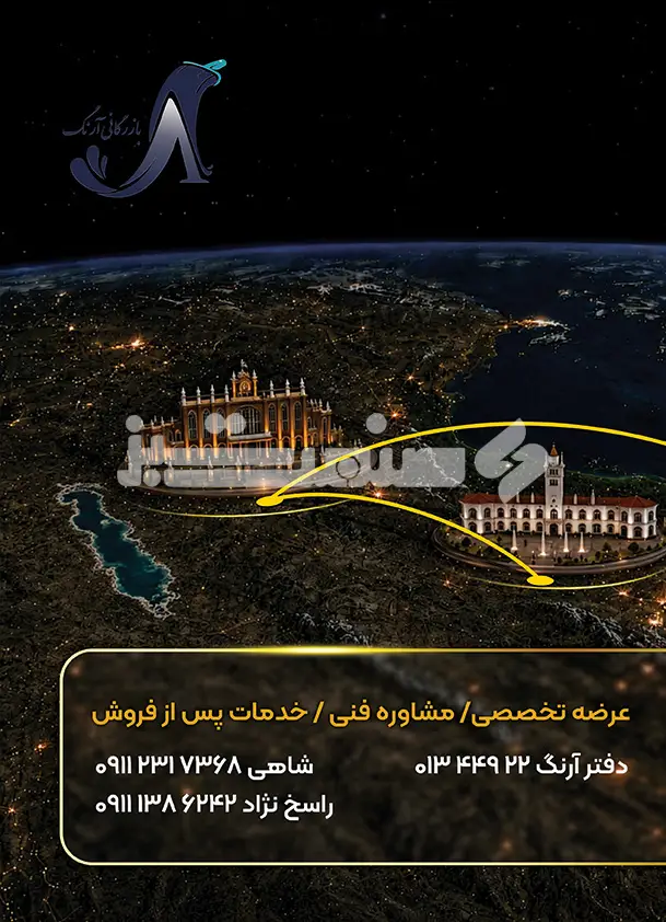 سی و شش