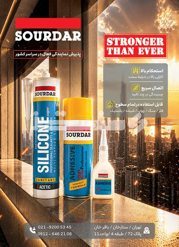 پنجاه و دو