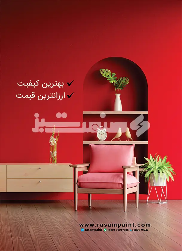 پنجاه و سه