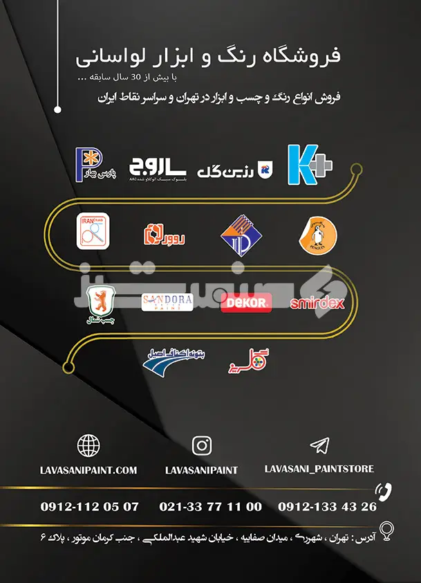 صد و دو