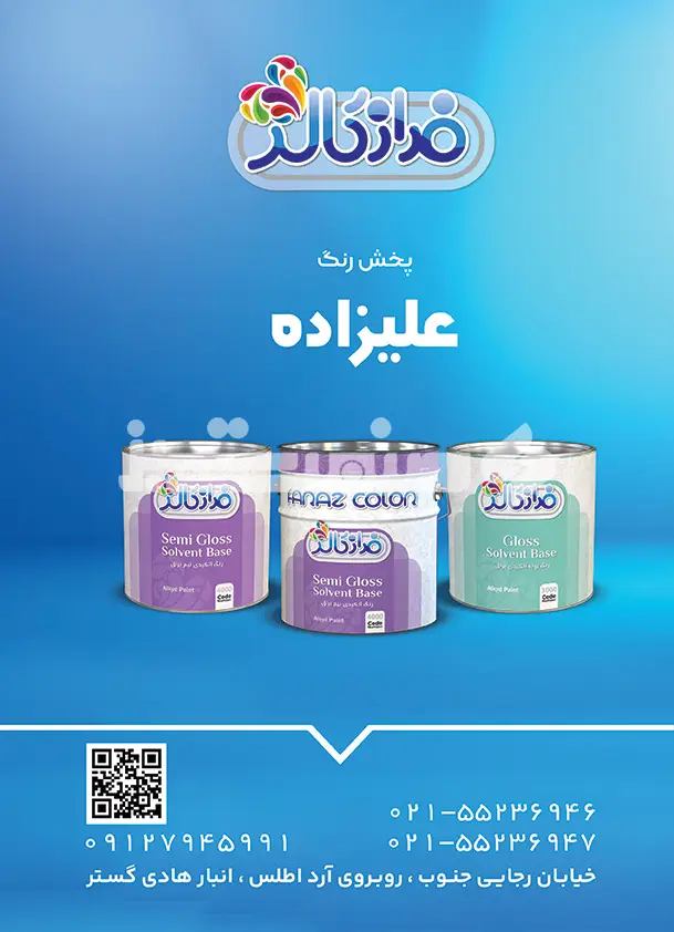 صد و هشت