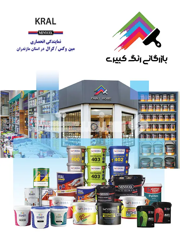 صد و نه