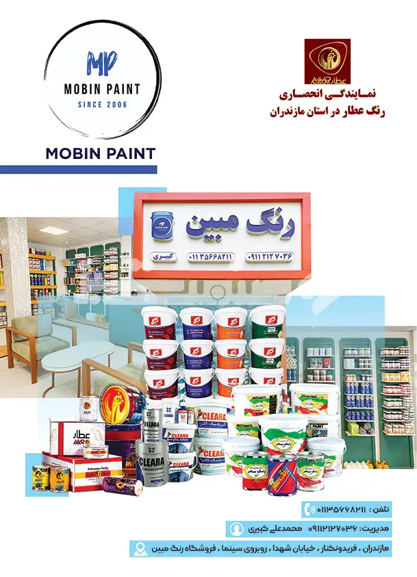 صد و ده