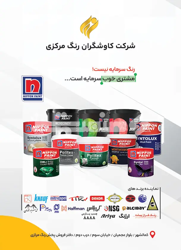 صد و یازده