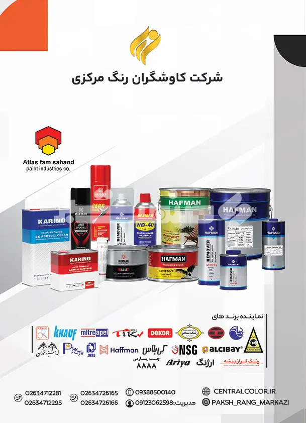 صد و دوازده