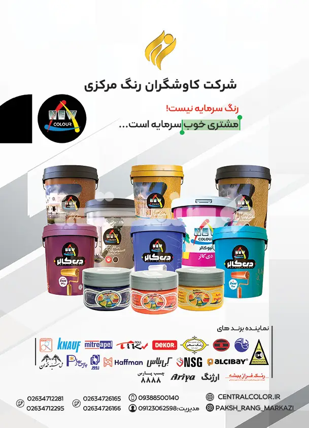 صد و چهارده