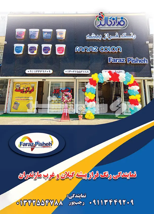 صد و بیست و چهار
