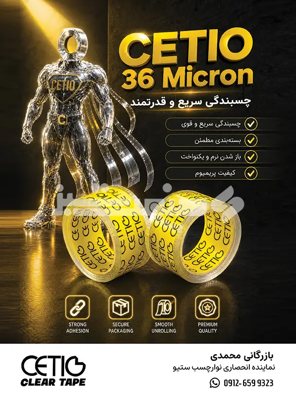 صد و پنجاه و هفت
