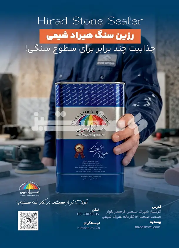یازده