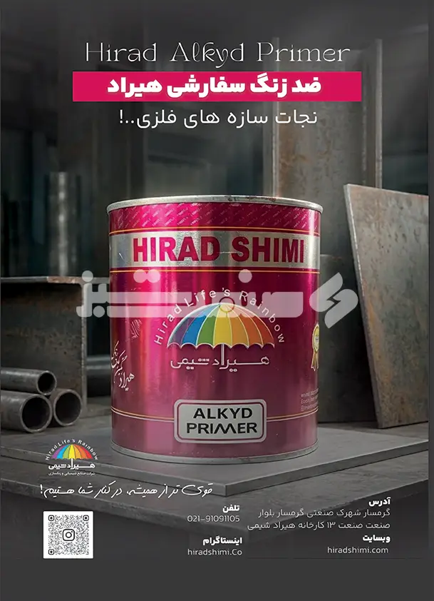 دوازده