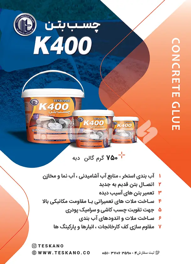 هجده