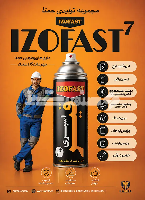 بیست و نه