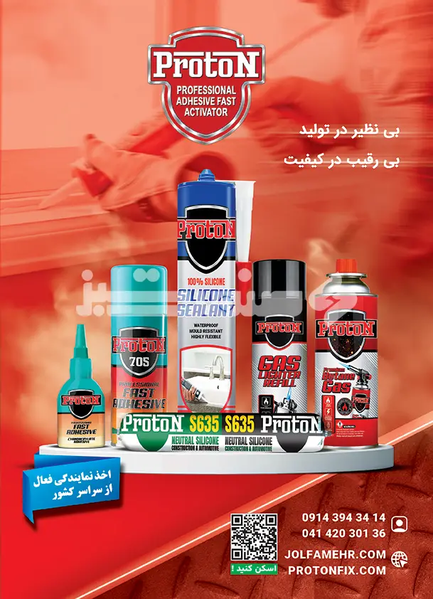 سی و پنج