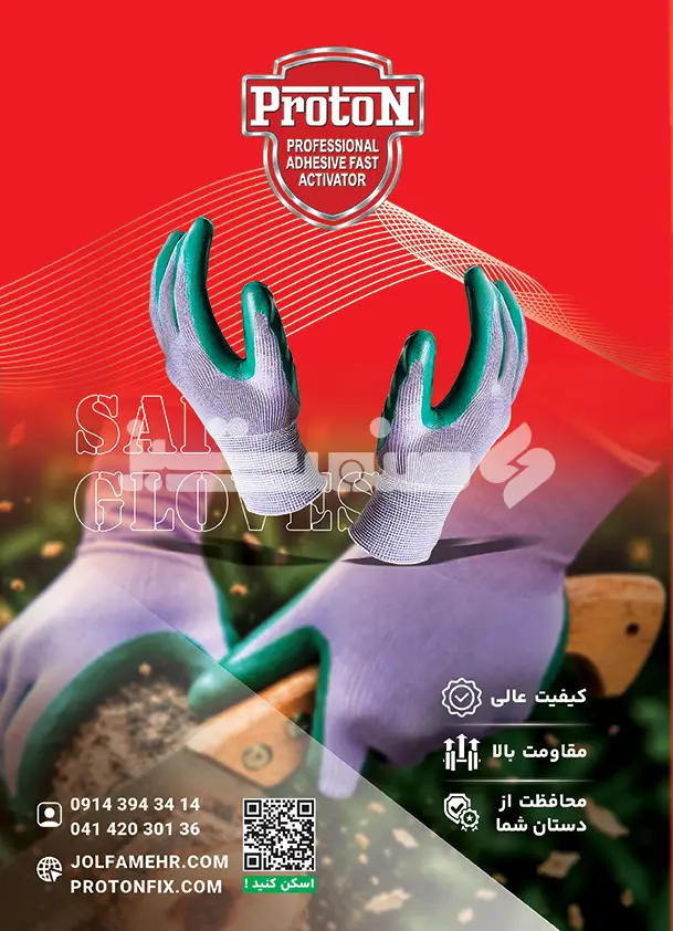 سی و شش