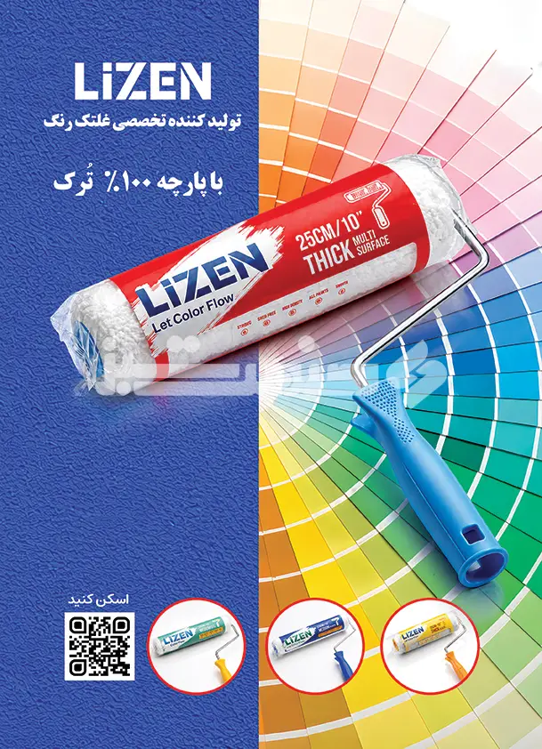 سی و نه