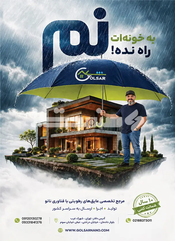 پنجاه و چهار
