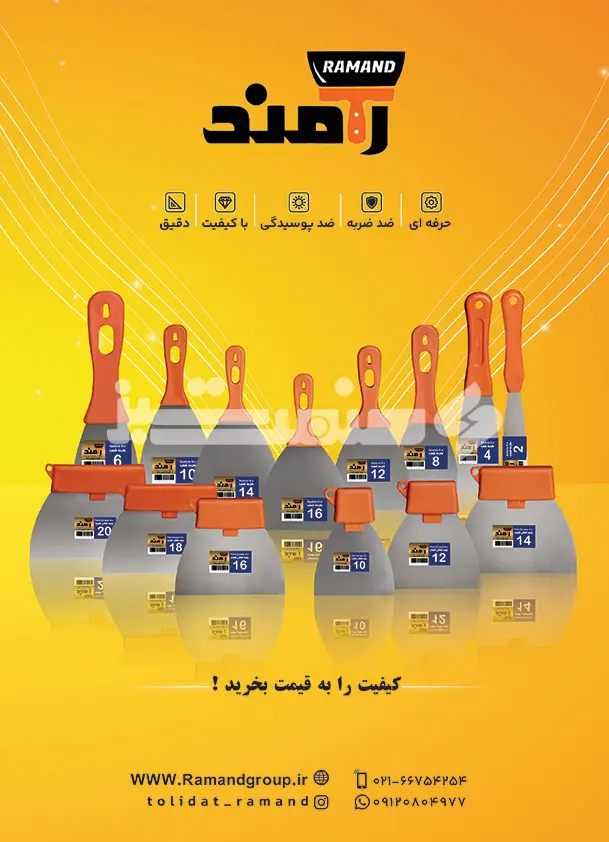 شصت و پنج