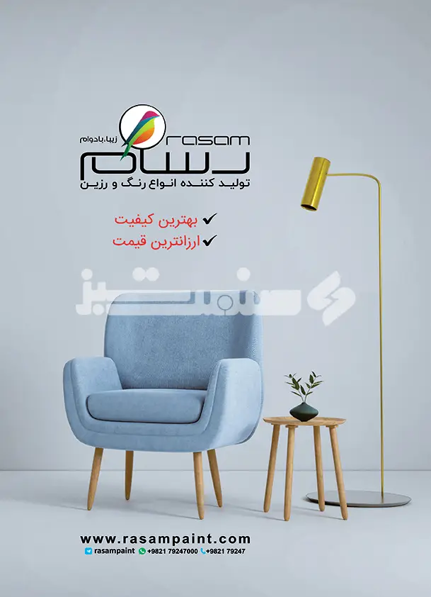 هشتاد و هفت