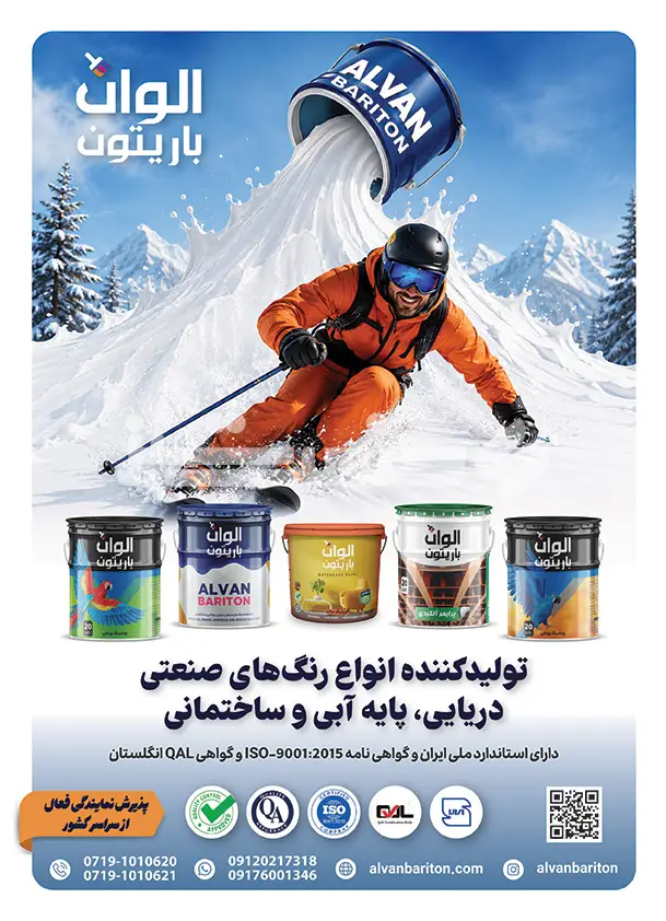 نود و چهار