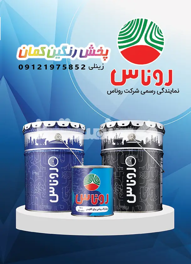 صدو یک