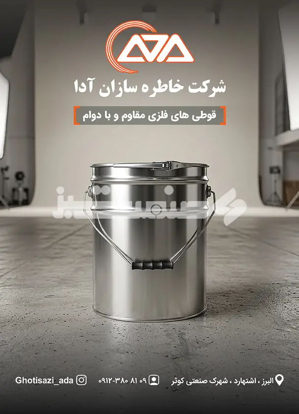 صد و بیست و نه