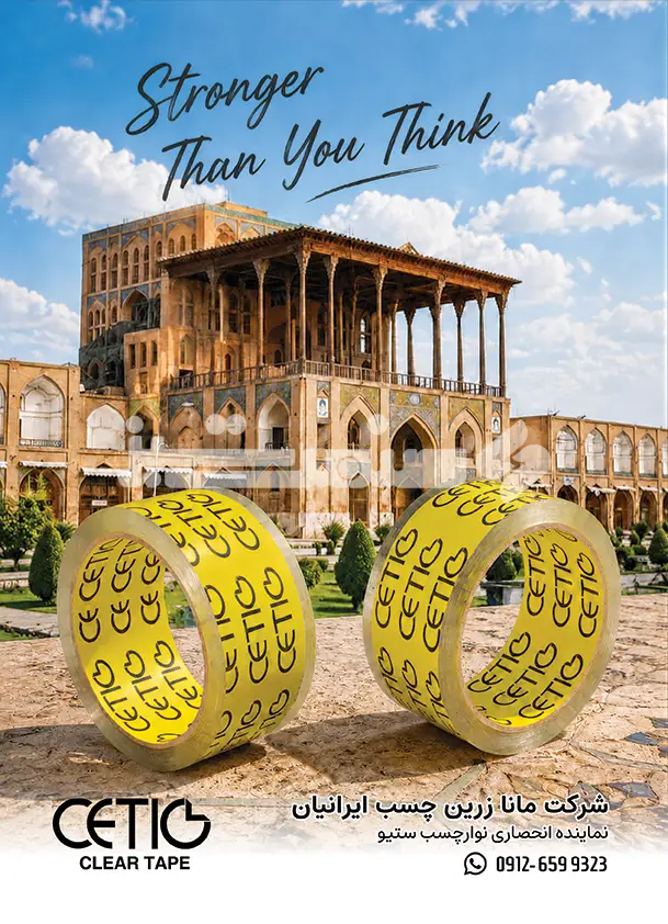صد و پنجاه و دو