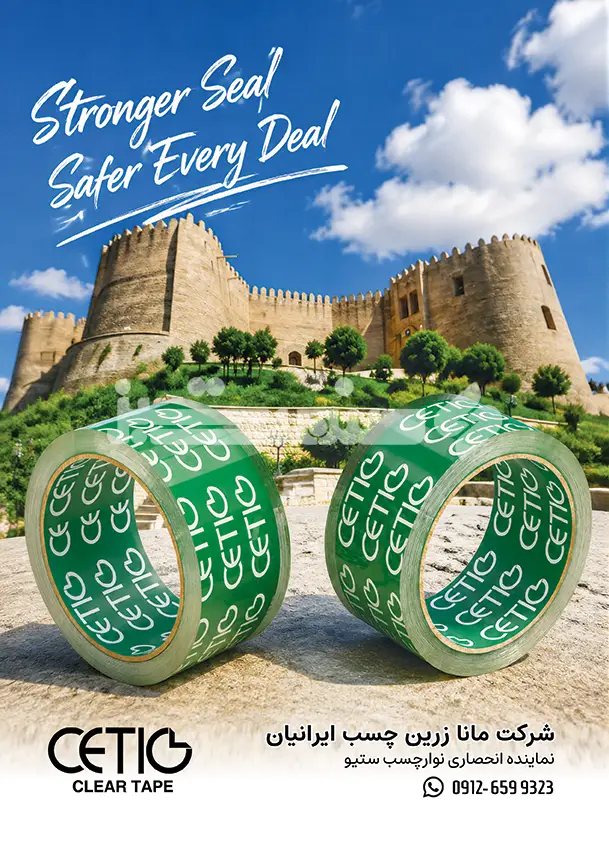 صد و پنجاه و سه