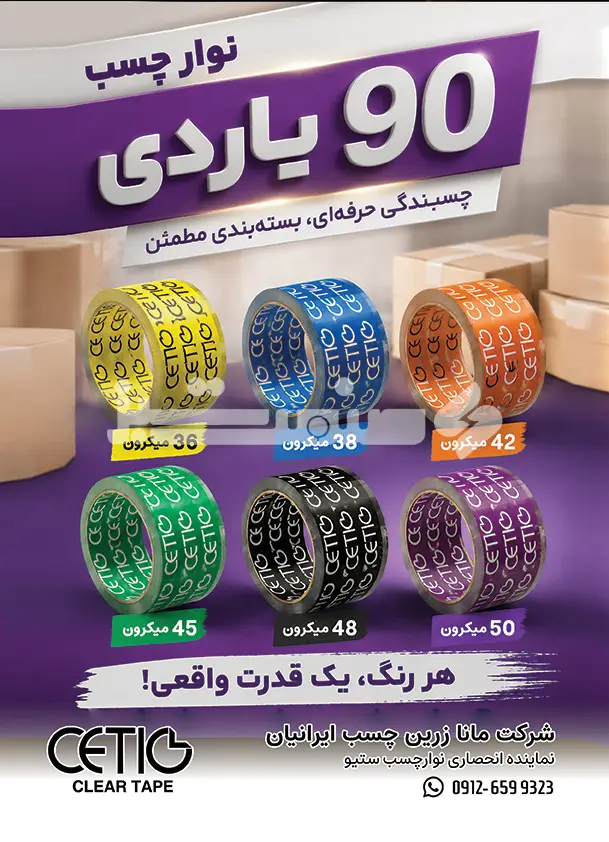 صدو پنجاه و هفت
