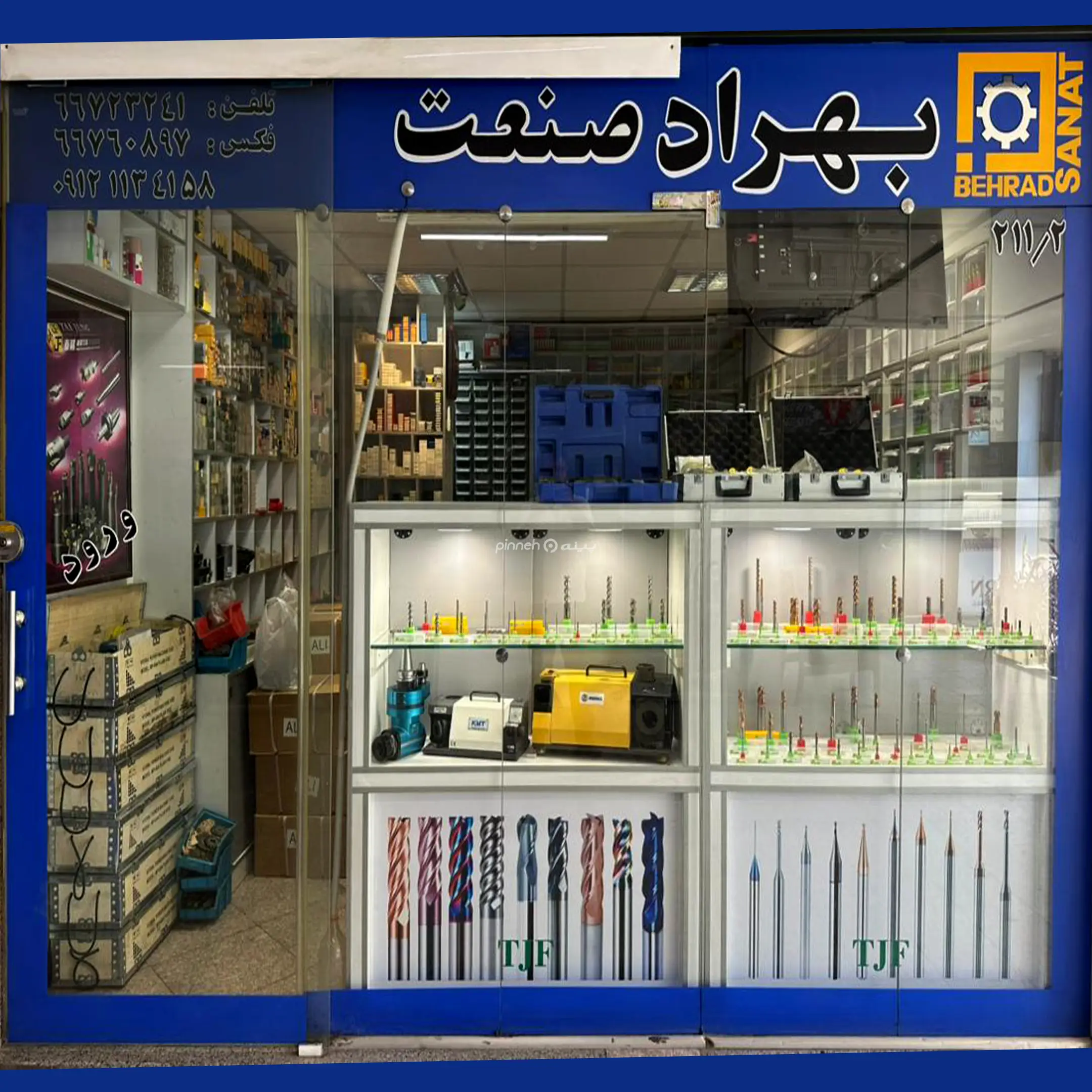 بهراد صنعت پارس