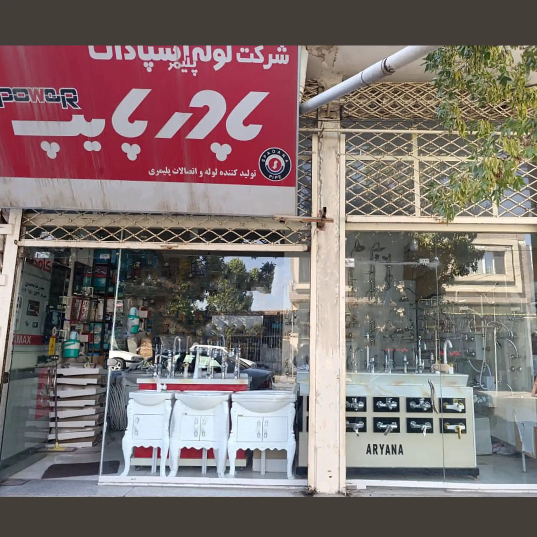 سیدرضا