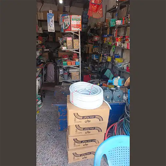 ایمن ابزار پارسیان
