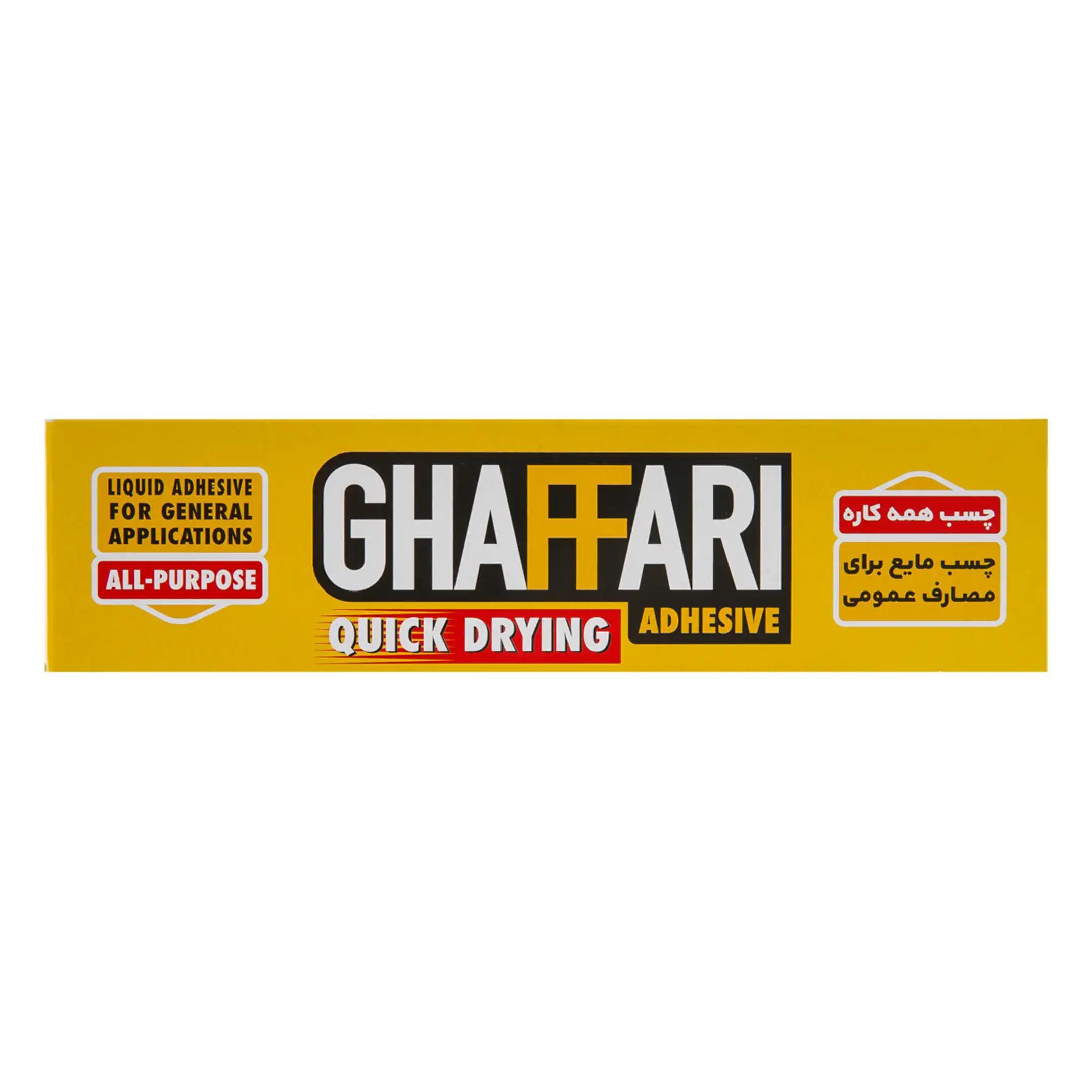 چسب صادقی 