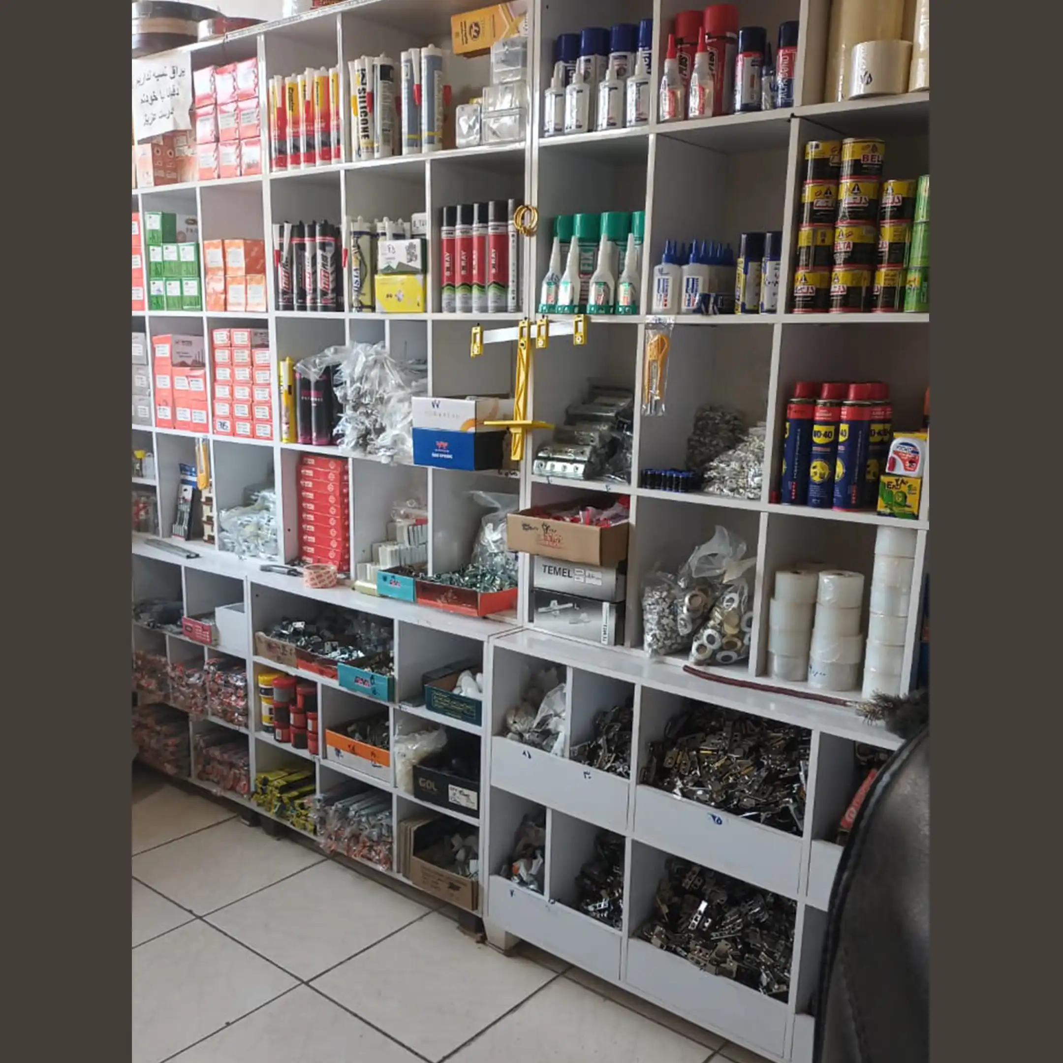 نوار pvc و یراق الات ایده نما