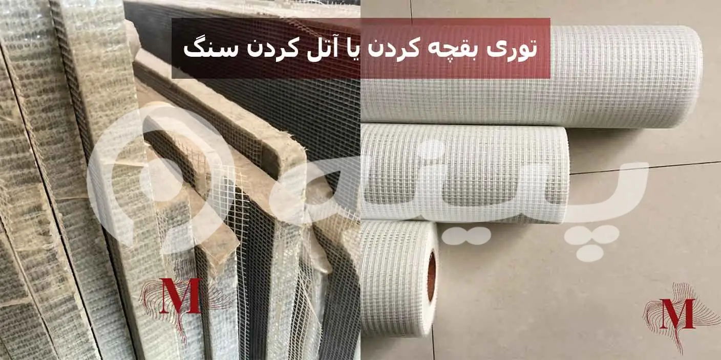 مای تور