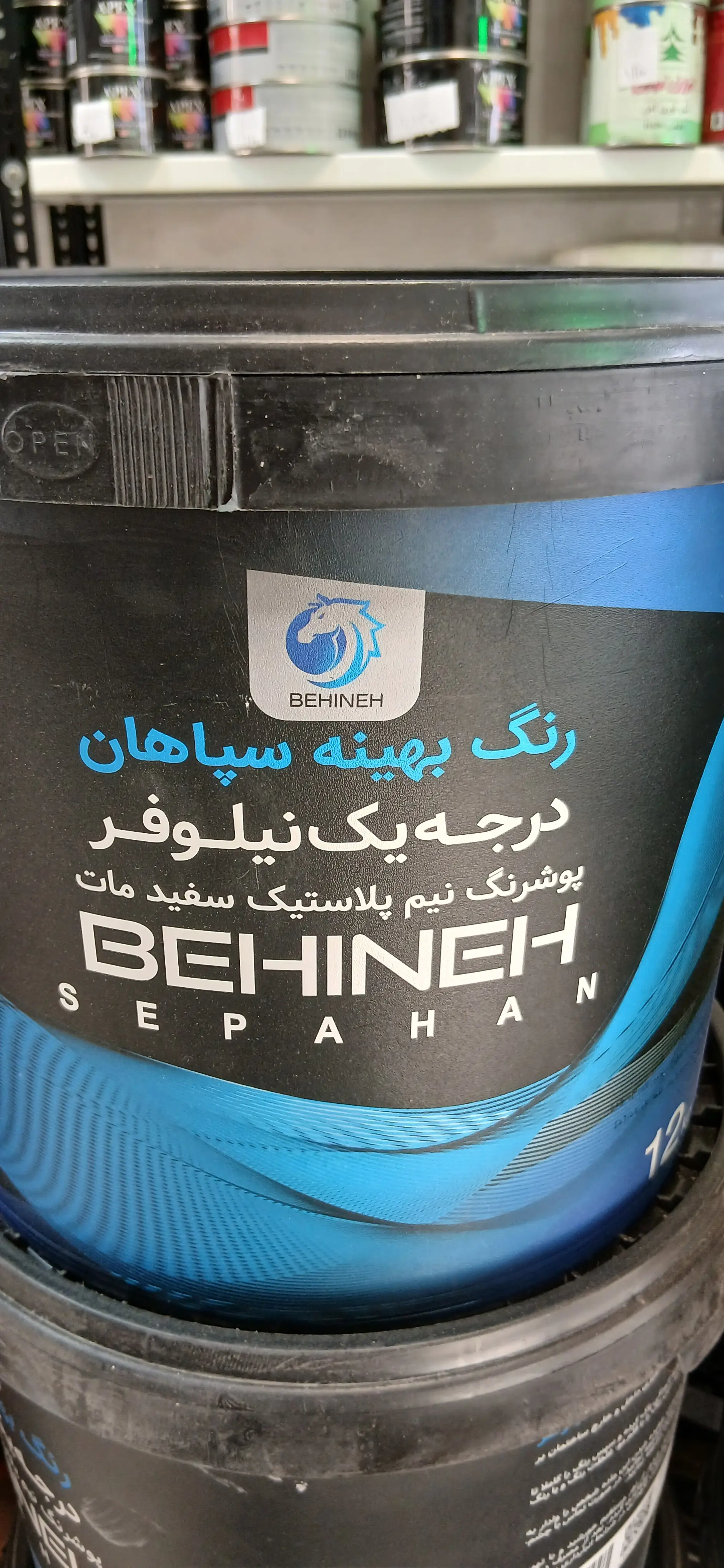 رنگ نیم پلاستیک