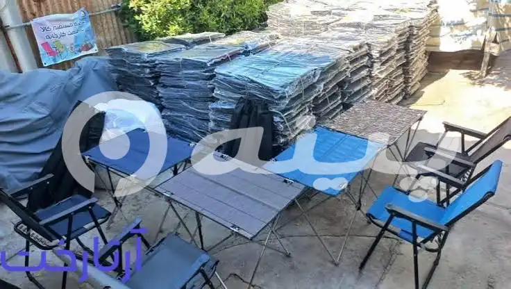 فروشگاه ابزار رضا
