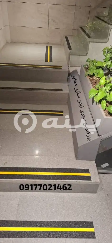 گروه فنی مهندسی نوین